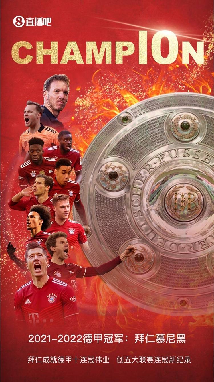 莱比锡内部会议纪要流出：今晚调整名单；足总杯使命明确；细节决定成败(莱比锡32曼联)-开云体育官网